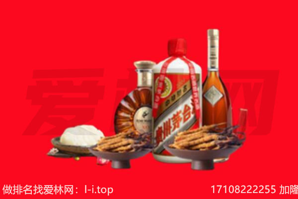 秭归县礼品回收.jpg