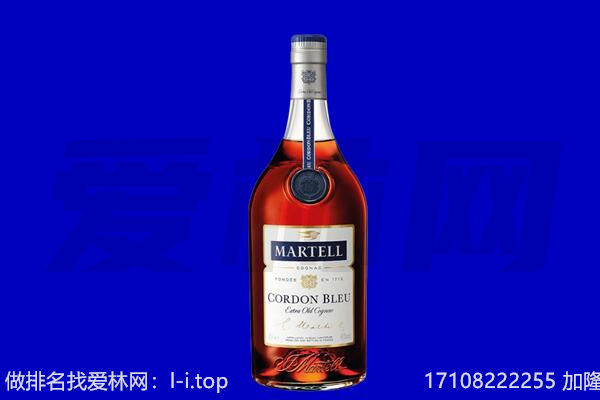 秭归县马爹利回收.jpg