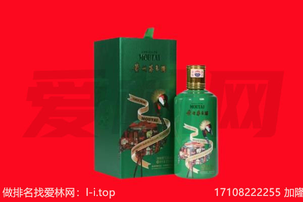 秭归县回收出口茅台酒.jpg