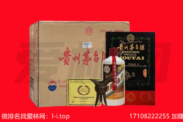 秭归县回收陈年茅台酒