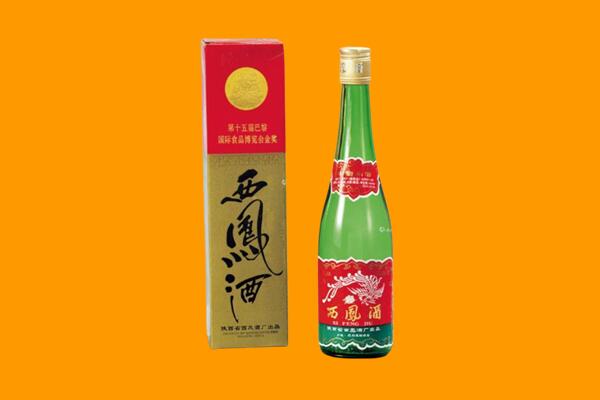 秭归县西凤酒回收.jpg