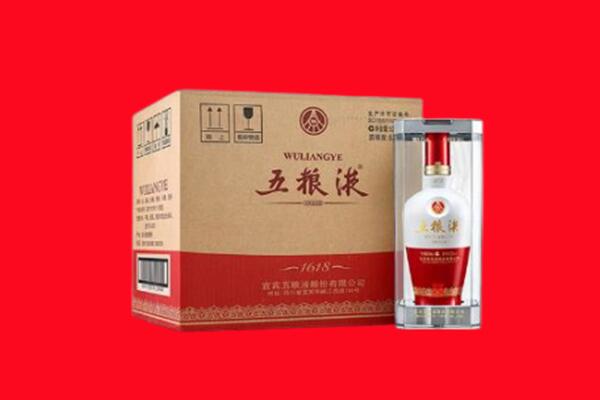 秭归县回收五粮液
