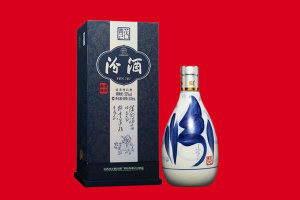 秭归县回收汾酒
