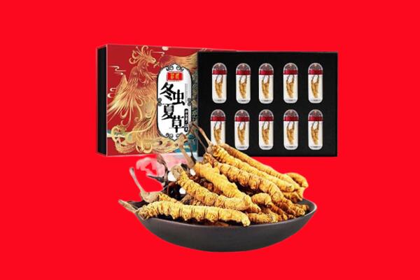秭归县回收虫草